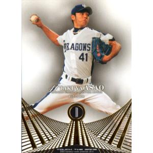 13 【浅尾拓也/中日ドラゴンズ】BBM2010 タッチ・ザ・ゲーム