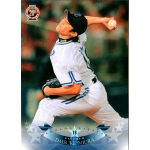 BBM2010 ベースボールカード ファーストバージョン Cross Stream No