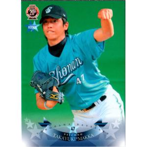 小林誠司】BBM 読売ジャイアンツ 2025 [EMINENT] 50枚限定 (15