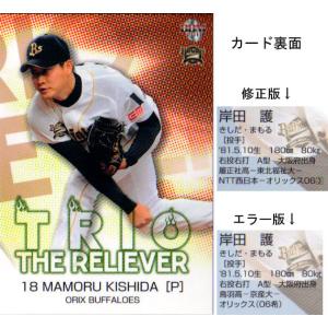 BBM2003ベースボールカード　井川慶　ムーア ウインドブレーカー BBM2003ベースボールカード 井川慶 ムーア ウインドブレーカー