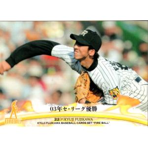 2 【幼少期】BBM 2011 阪神タイガース 藤川球児カードセット [火の玉