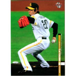 カルビー1994 プロ野球チップス 北海道・山陽・九州地域限定 No