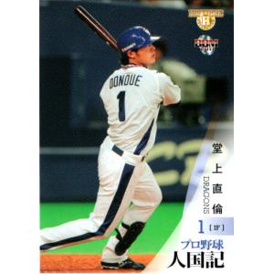 BBM2007 中日ドラゴンズ レギュラーカード No.D097 堂上直倫