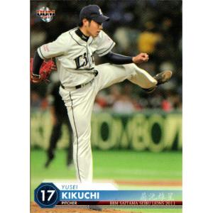 カルビー2018 プロ野球チップス 第二弾 チーム最多勝カード No.WL-02