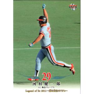 BBM2009 阪急ブレーブスメモリアルカードセット レギュラーカード No