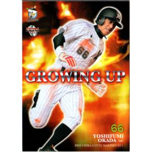 397 【岡田幸文/千葉ロッテマリーンズ】2013BBMベースボールカード 1st