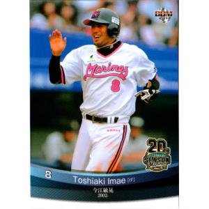 BBM2011 千葉ロッテマリーンズ20周年カード レギュラーカード No.3