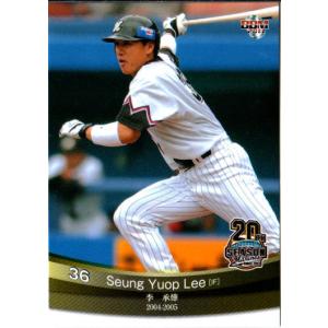 カルビー製菓　プロ野球カード　山本一義 カルビー2021 プロ野球チップス 第一弾 タイトルホルダーカード No.T