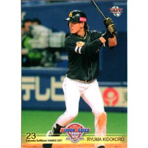 小倉優子 始球式 シリアル 25枚限定 カード BBM 2023 小倉優子first pitch 始球式カード FUSION(2014年～)｜売買