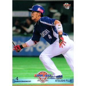 KONAMI BASEBALL HEROES (中日ドラゴンズ) 藤井淳志 (1) : かー