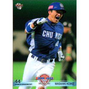 BBM2010 中日ドラゴンズ レギュラーカード No.D64 小池正晃