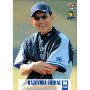 カルビー1995 プロ野球チップス レギュラーカード No.44 白井一幸