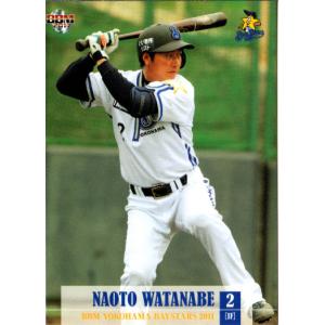 ② 渡辺直人選手 直筆サインカード ルーキーカード 東北楽天ゴールデンイーグルス ② 渡辺直人選手 直筆サインカード ルーキーカード 東北楽天ゴールデン