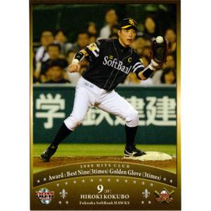 BBM1995 オリックスチームセット2 レギュラーカード No.23 高嶋