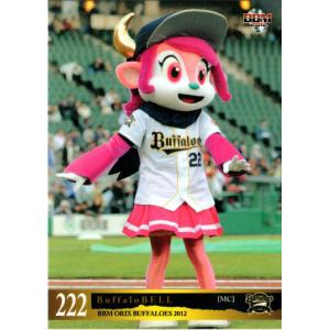 茂木力也】2024 大宮アルディージャ オフィシャルカード [直筆サイン