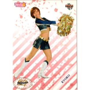 BBM 2015 中日　荒井なつり　石原満梨菜　直筆サインカード　50枚限定 BBM 2015 中日 荒井なつり 石原満梨菜 直筆サインカード 50枚限定