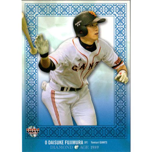 BBM2012 DIAMOND AGE 1989 カードセット レギュラーカード No.18 藤村大...