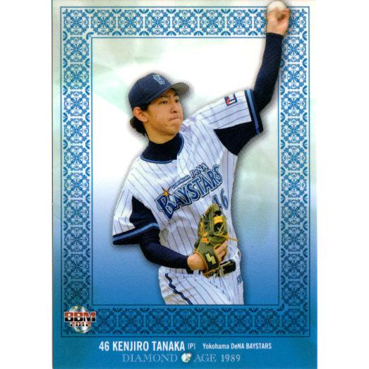 BBM2012 DIAMOND AGE 1989 カードセット レギュラーカード No.26 田中健...