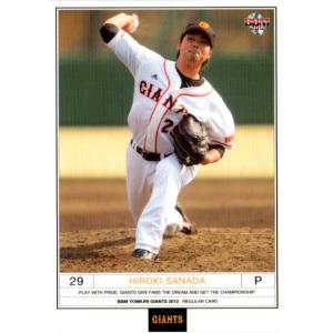 KONAMI BASEBALL HEROES (横浜ベイスターズ) 真田裕貴 (1) : かーど屋