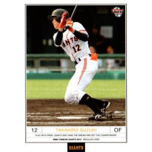 KONAMI BASEBALL HEROES (読売ジャイアンツ) 鈴木尚広 (1) : かーど屋