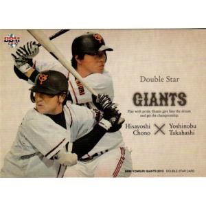 カルビー1998 プロ野球チップス レギュラーカード(ルーキーカード) No