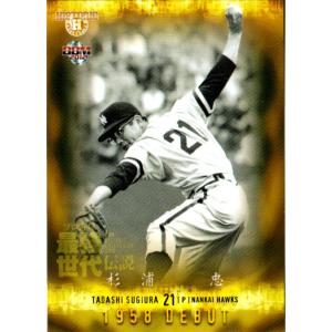 リリーガム★ 杉浦 忠★プロ野球カード 楽天市場】BBM2012 プロ野球最強世代伝説 プロモーションカード