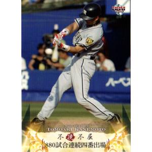 79 【金本知憲】BBM 阪神タイガース 2016 レギュラー [GREAT RECORD