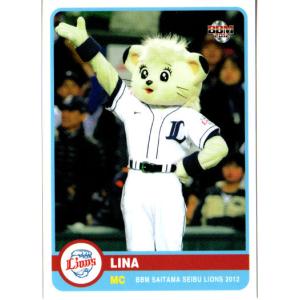 147 【西川愛也/埼玉西武ライオンズ】2024 Topps NPB Stadium Club