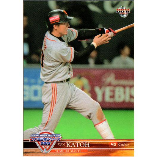 BBM2012 日本シリーズセット レギュラーカード No.S16 加藤健