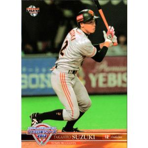 KONAMI BASEBALL HEROES (読売ジャイアンツ) 鈴木尚広 (1) : かーど屋