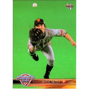 BBM2010 オールスターカード レギュラー 28 松本哲也 (読売