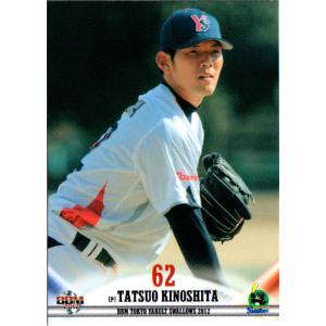 07 【石川祐希】全日本男子バレーオフィシャルカード2016 「龍神NIPPON