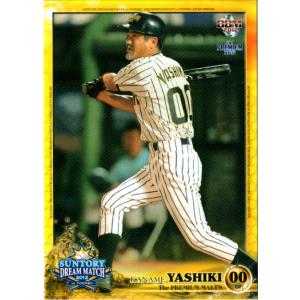 カルビー1987 プロ野球チップス No.55 屋敷要 : かーど屋本店ヤフー店
