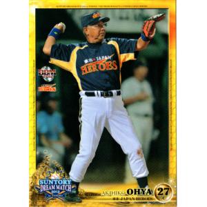 BBM2009 ヤクルト球団40周年カード レギュラーカード No.32 大矢明彦