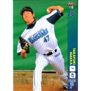 BBM2010 横浜ベイスターズ レギュラーカード(ルーキーカード) No
