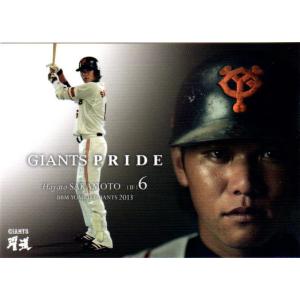 BBM2006 ヤクルトスワローズ レギュラーカード No.TY22 坂本