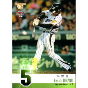 BBM2008 阪神タイガース レギュラーカード No.T045 今岡誠 : かーど屋