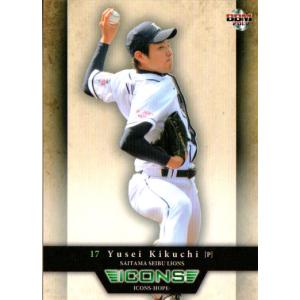 カルビー2018 プロ野球チップス 第二弾 チーム最多勝カード No.WL-02