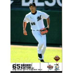 今宮健太選手 実使用 支給品 エルボーガード フットガード 野球 防具