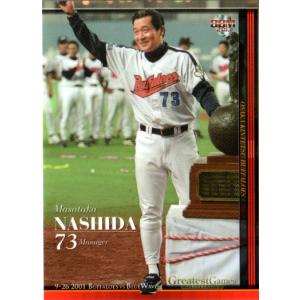 【新品タグ付き】近鉄バファローズ　梨田昌崇 BBM2004 大阪近鉄バファローズメモリアルセット レギュラーカード No