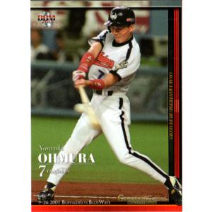 BBM2013 名勝負シリーズ Vol.3 「9.26決戦 2001 近鉄vsオリックス」 レギュラーカード No.2 大村直之
