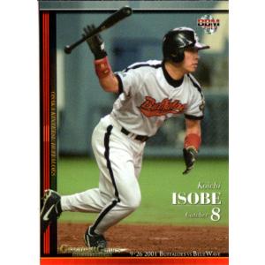 BBM2013 名勝負シリーズ Vol.3 「9.26決戦 2001 近鉄vsオリックス」 レギュラーカード No.6 礒部公一