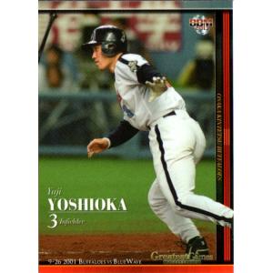 BBM2013 名勝負シリーズ Vol.3 「9.26決戦 2001 近鉄vsオリックス」 レギュラーカード No.7 吉岡雄二