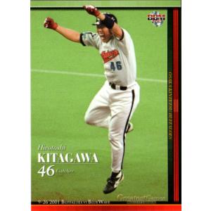 北川博敏オリックスバッファーローズ時代本人使用バット jambalaya_20fu-12