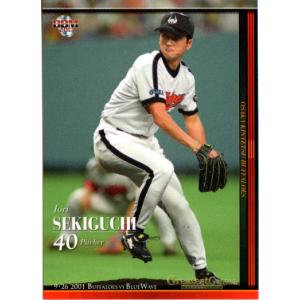 BBM2013 名勝負シリーズ Vol.3 「9.26決戦 2001 近鉄vsオリックス」 レギュラーカード No.14 関口伊織