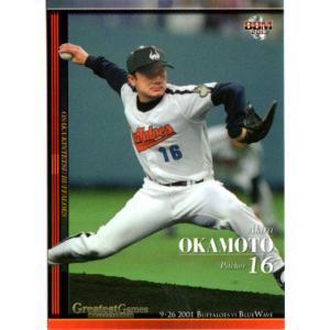 BBM2013 名勝負シリーズ Vol.3 「9.26決戦 2001 近鉄vsオリックス」 レギュラーカード No.16 岡本晃