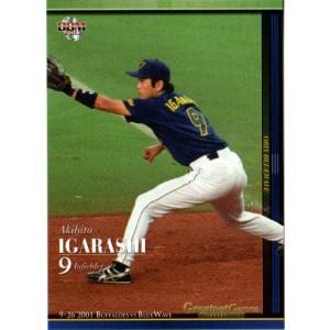 BBM2004 大阪近鉄バファローズメモリアルセット レギュラーカード No