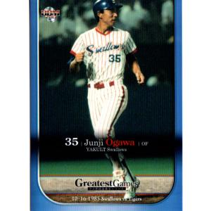 小川直也　 直筆サイン入り　ポラロイド 小川直也直筆サイン入り本 『反則ですか？』 - メルカリ