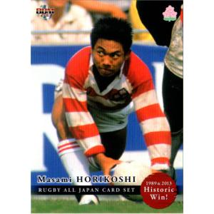 BBM1997 ジャイアンツコレクション レギュラーカード No.G51 織田淳哉