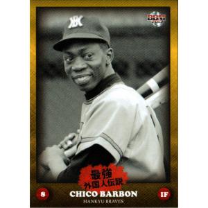 14EP 読売巨人軍 栄光のV9セット 森昌彦 レギュラーパラレル 50枚限定